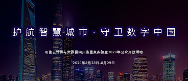 &#24320;&#20113;&#32593;&#39029;&#29256;&#95;&#24320;&#20113;&#40;&#20013;&#22269;&#41;&#23448;&#26041;