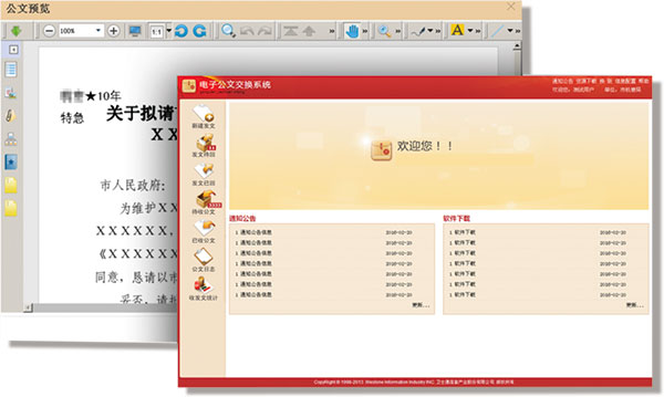 &#24320;&#20113;&#32593;&#39029;&#29256;&#95;&#24320;&#20113;&#40;&#20013;&#22269;&#41;&#23448;&#26041;