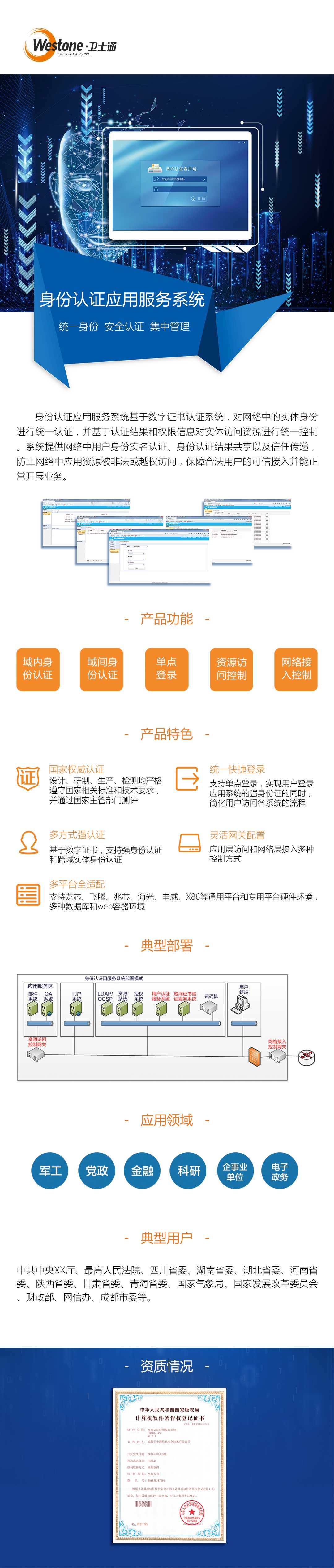 &#24320;&#20113;&#32593;&#39029;&#29256;&#95;&#24320;&#20113;&#40;&#20013;&#22269;&#41;&#23448;&#26041;