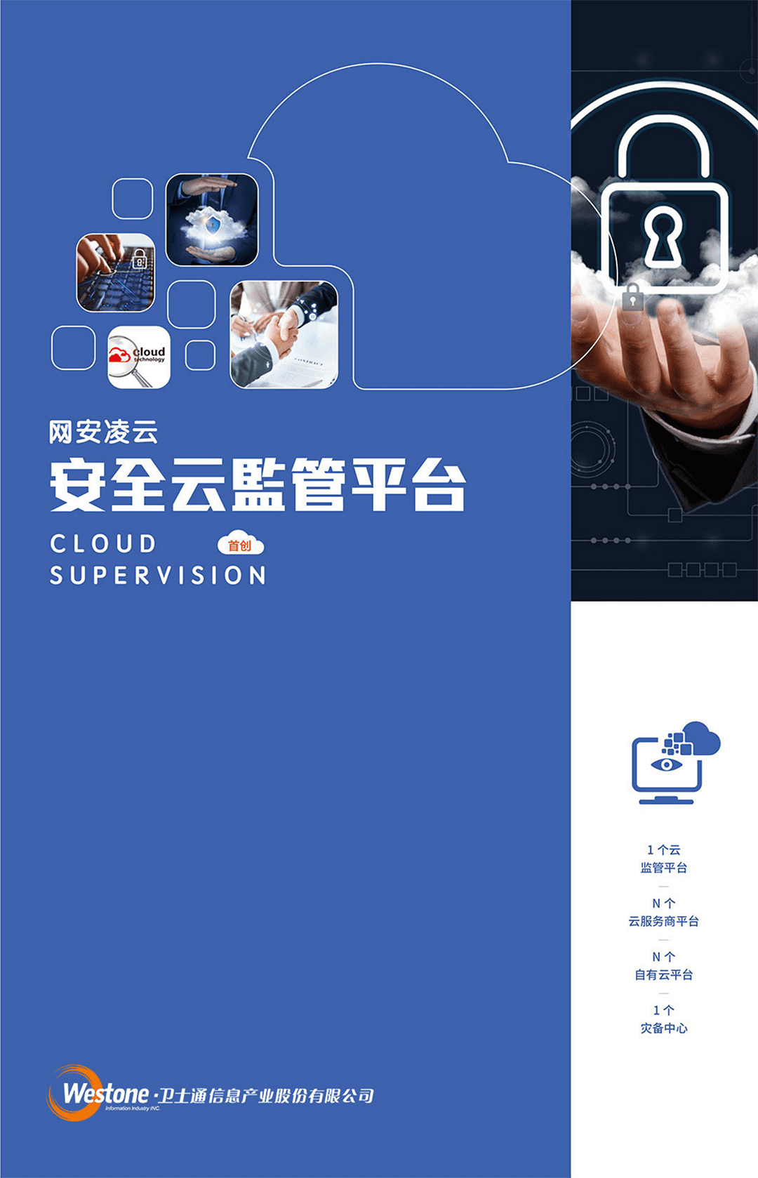 &#24320;&#20113;&#32593;&#39029;&#29256;&#95;&#24320;&#20113;&#40;&#20013;&#22269;&#41;&#23448;&#26041;