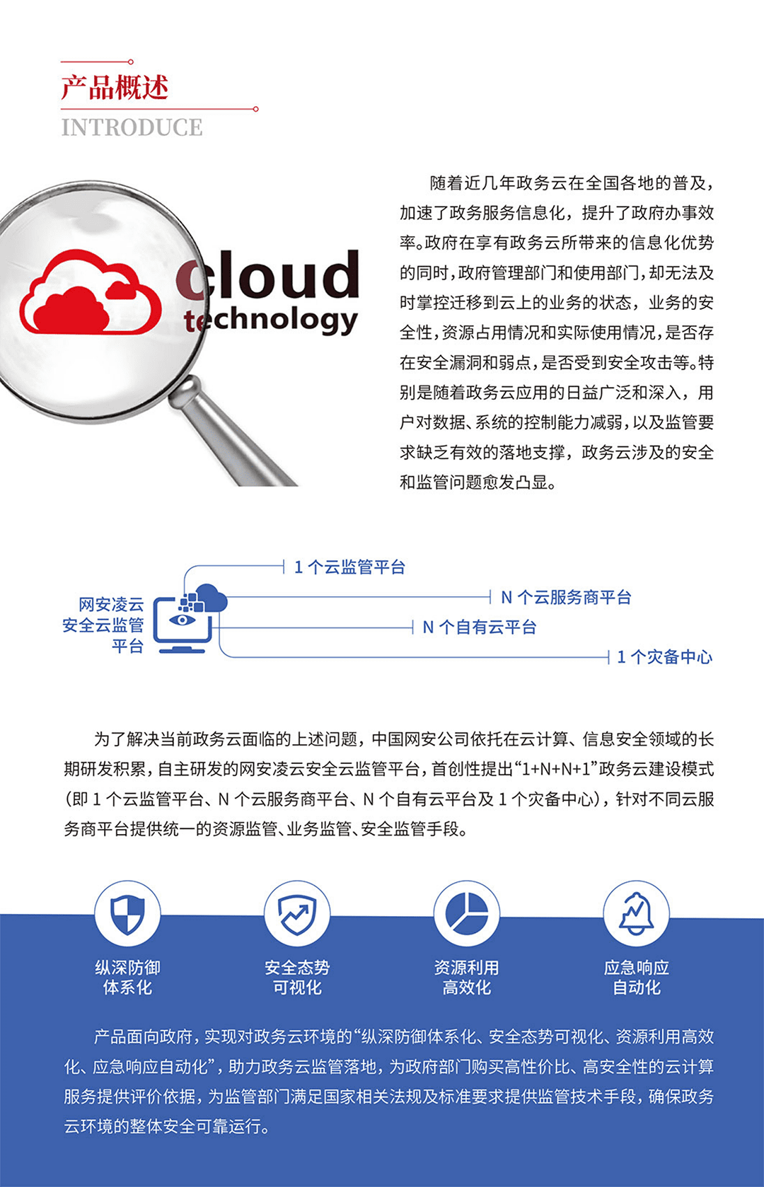 &#24320;&#20113;&#32593;&#39029;&#29256;&#95;&#24320;&#20113;&#40;&#20013;&#22269;&#41;&#23448;&#26041;