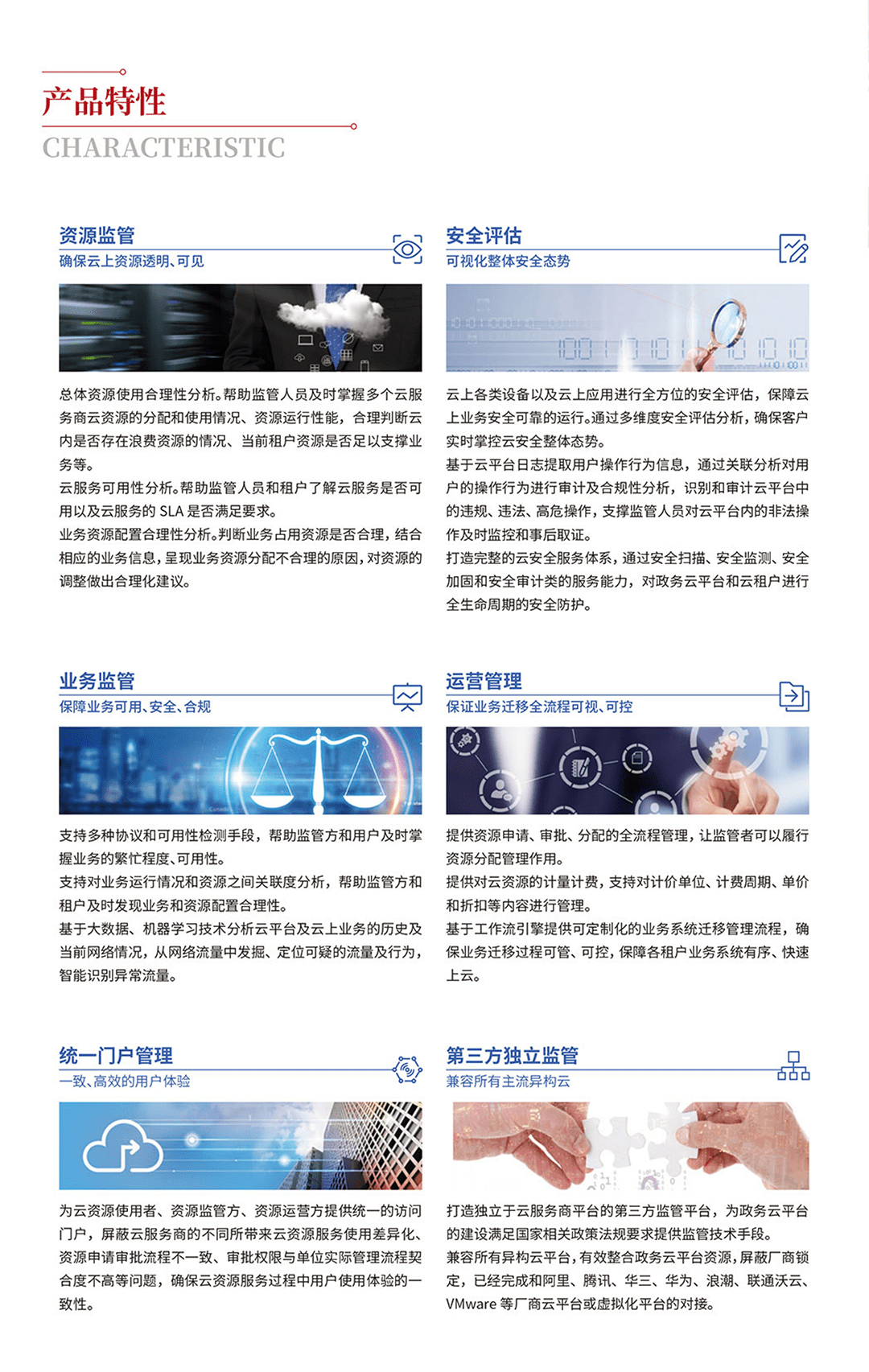 &#24320;&#20113;&#32593;&#39029;&#29256;&#95;&#24320;&#20113;&#40;&#20013;&#22269;&#41;&#23448;&#26041;